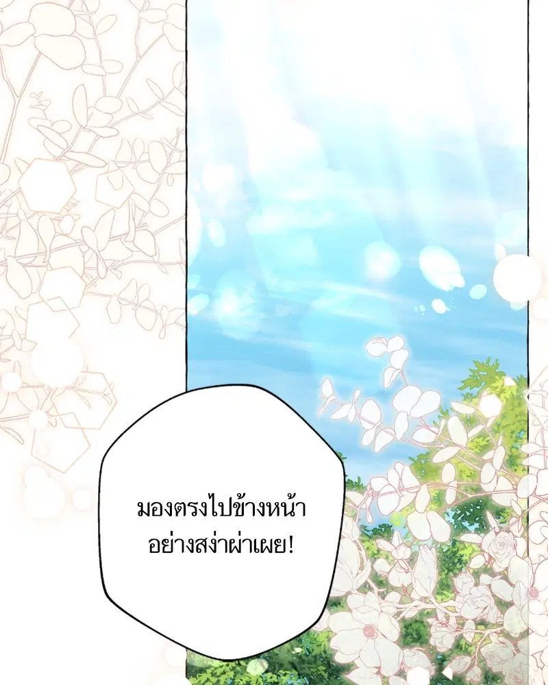 หน้า 87 จาก 104