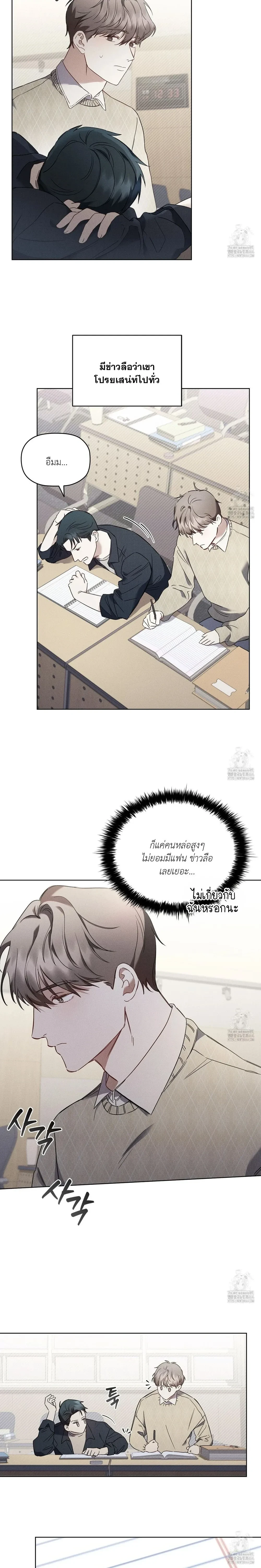 หน้า 6 จาก 31