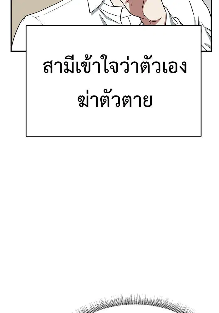 หน้า 137 จาก 241