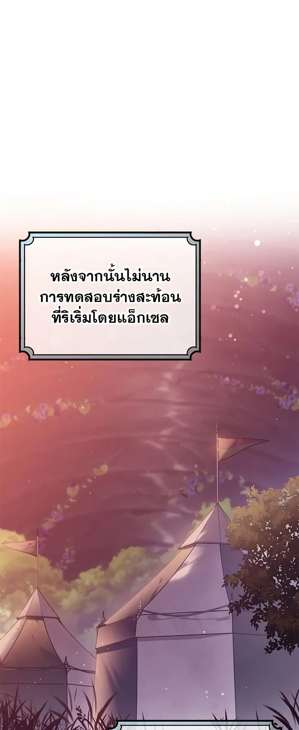 หน้า 23 จาก 43