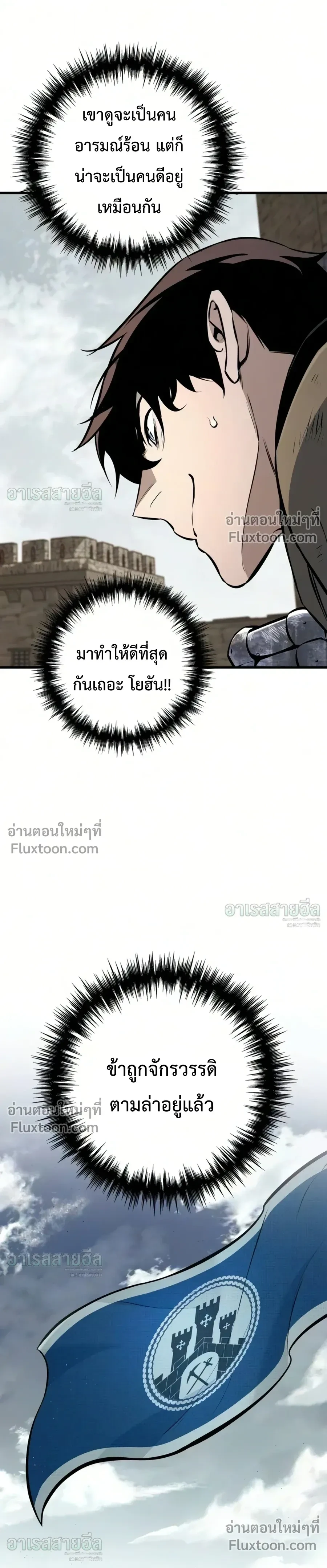 หน้า 38 จาก 43