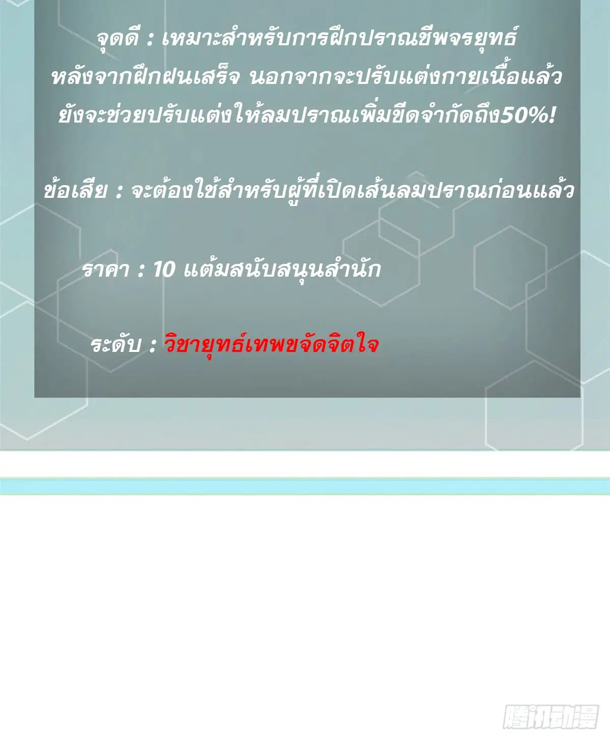 หน้า 33 จาก 33