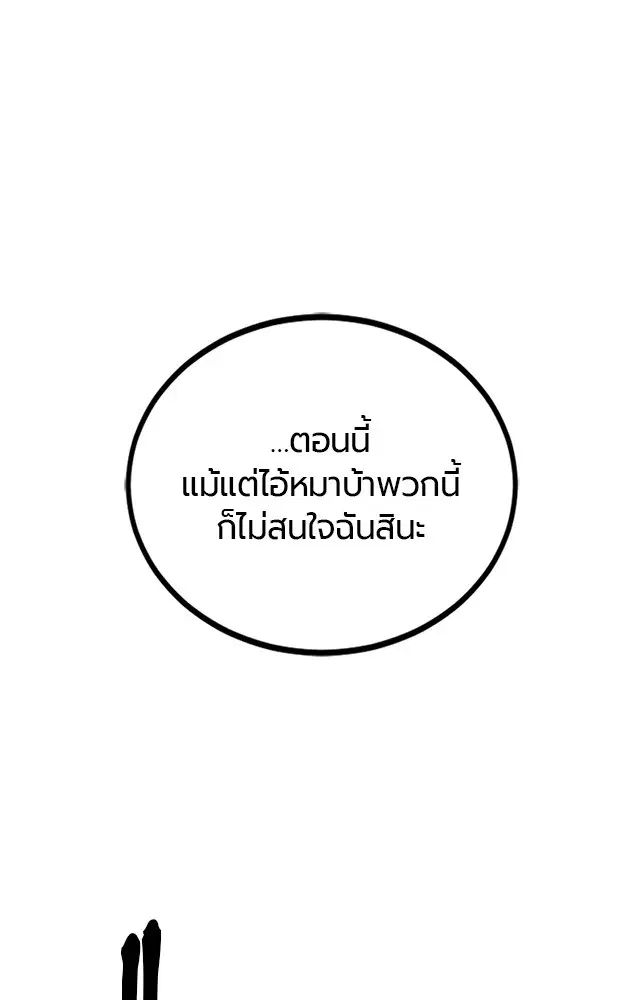 หน้า 37 จาก 148