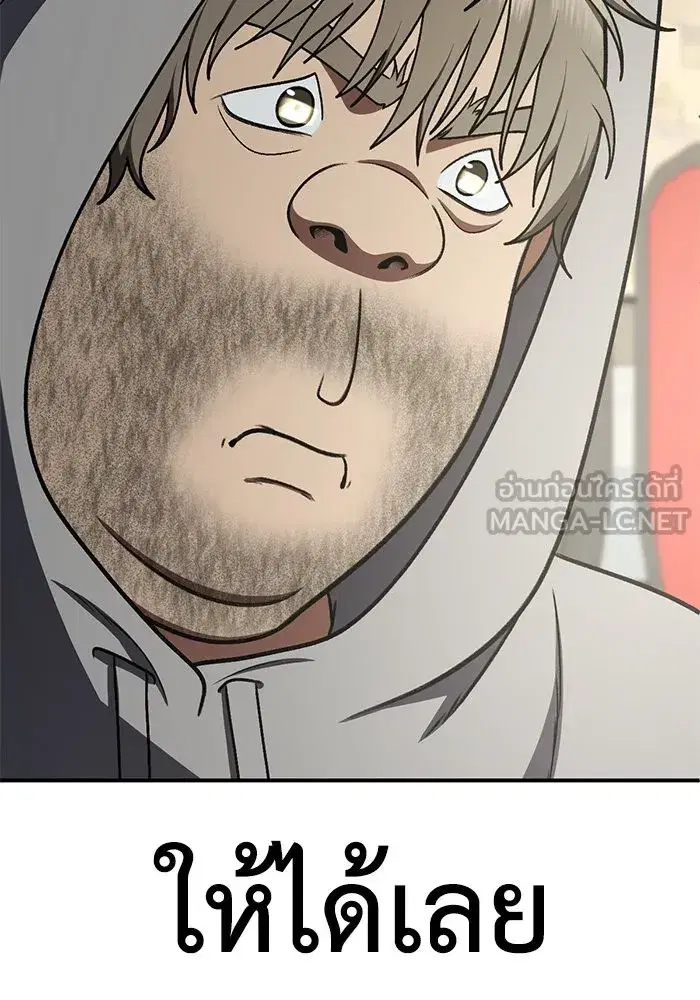หน้า 114 จาก 153