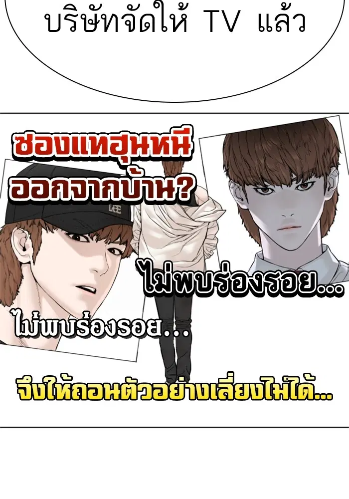 หน้า 57 จาก 170