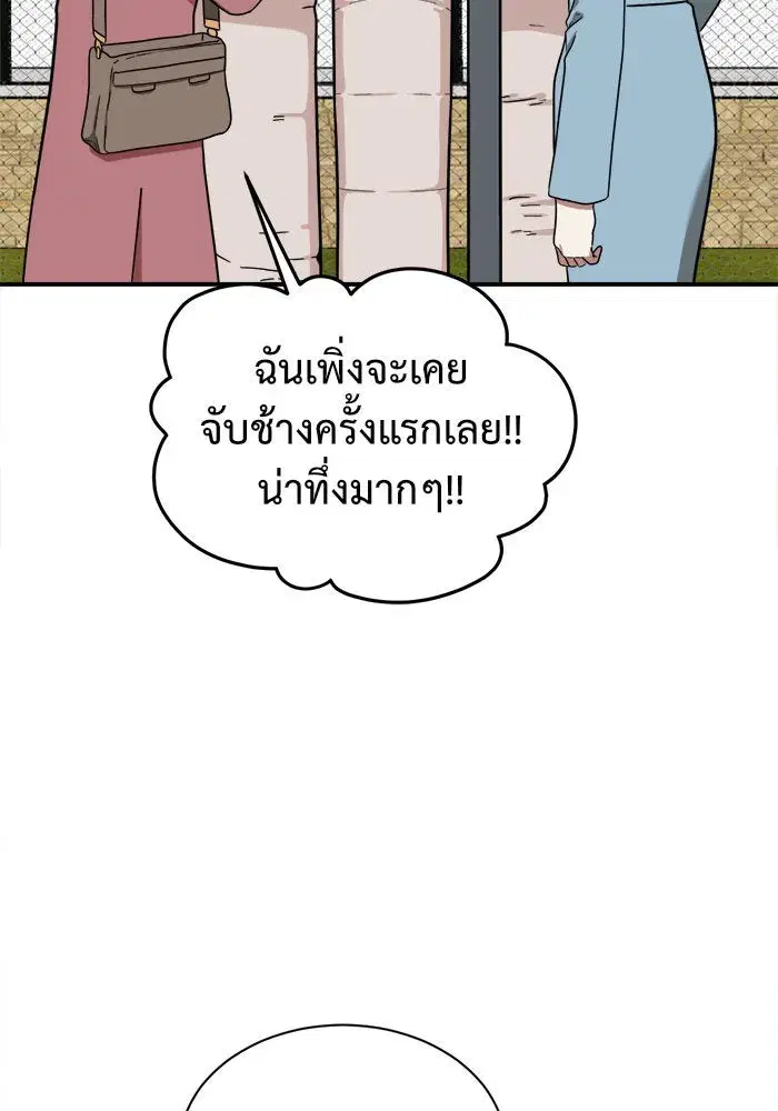 หน้า 137 จาก 191