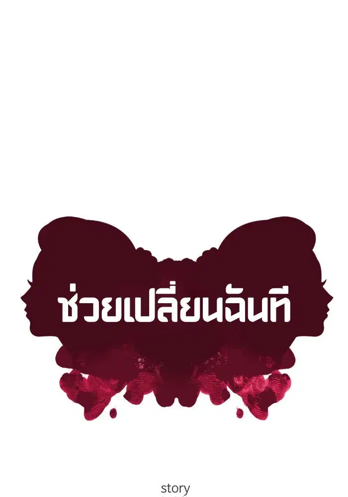 หน้า 29 จาก 156