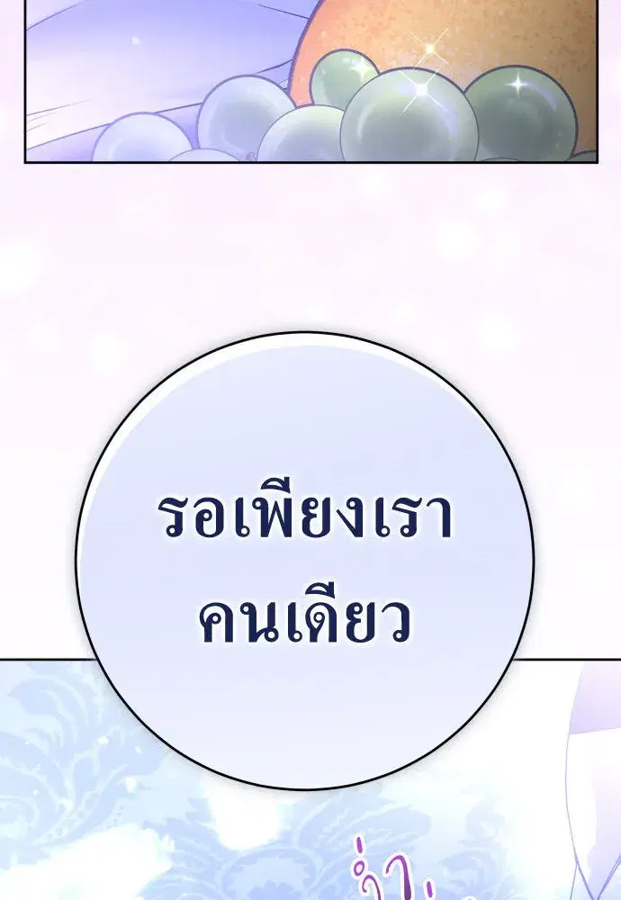 หน้า 50 จาก 132