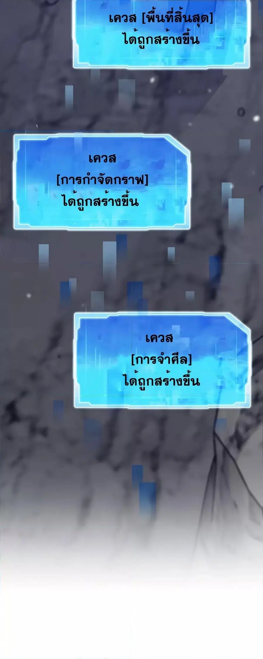 หน้า 52 จาก 82