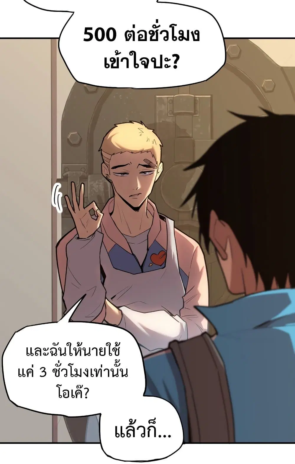 หน้า 38 จาก 64