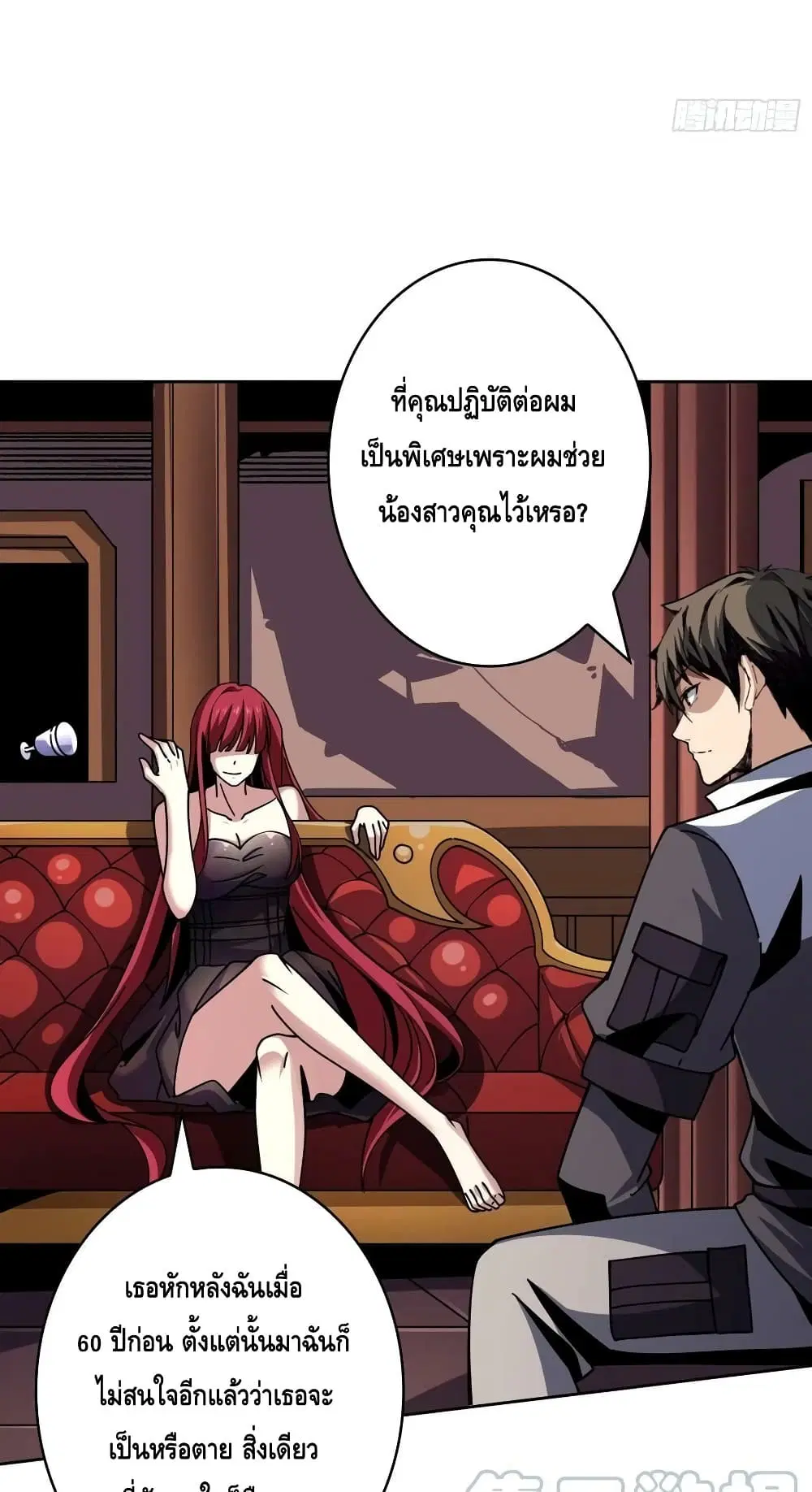 หน้า 37 จาก 42