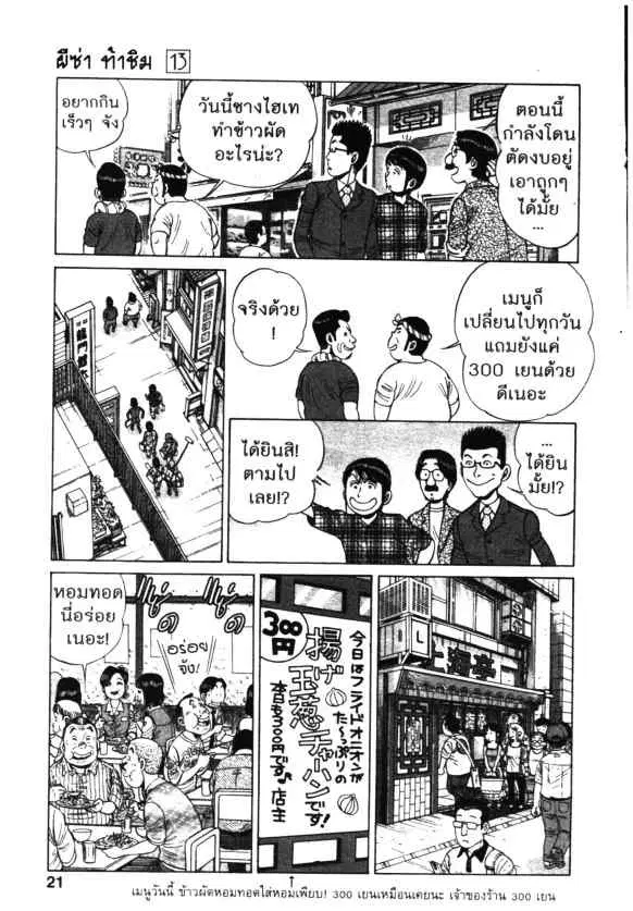หน้า 39 จาก 46