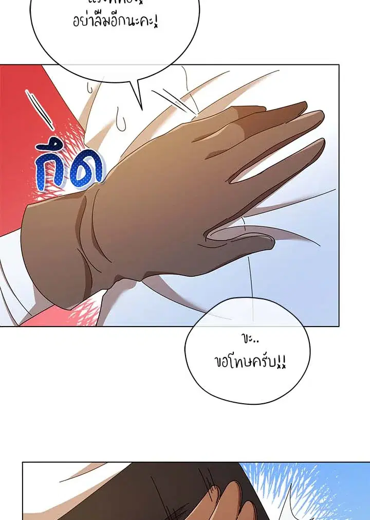 หน้า 100 จาก 103