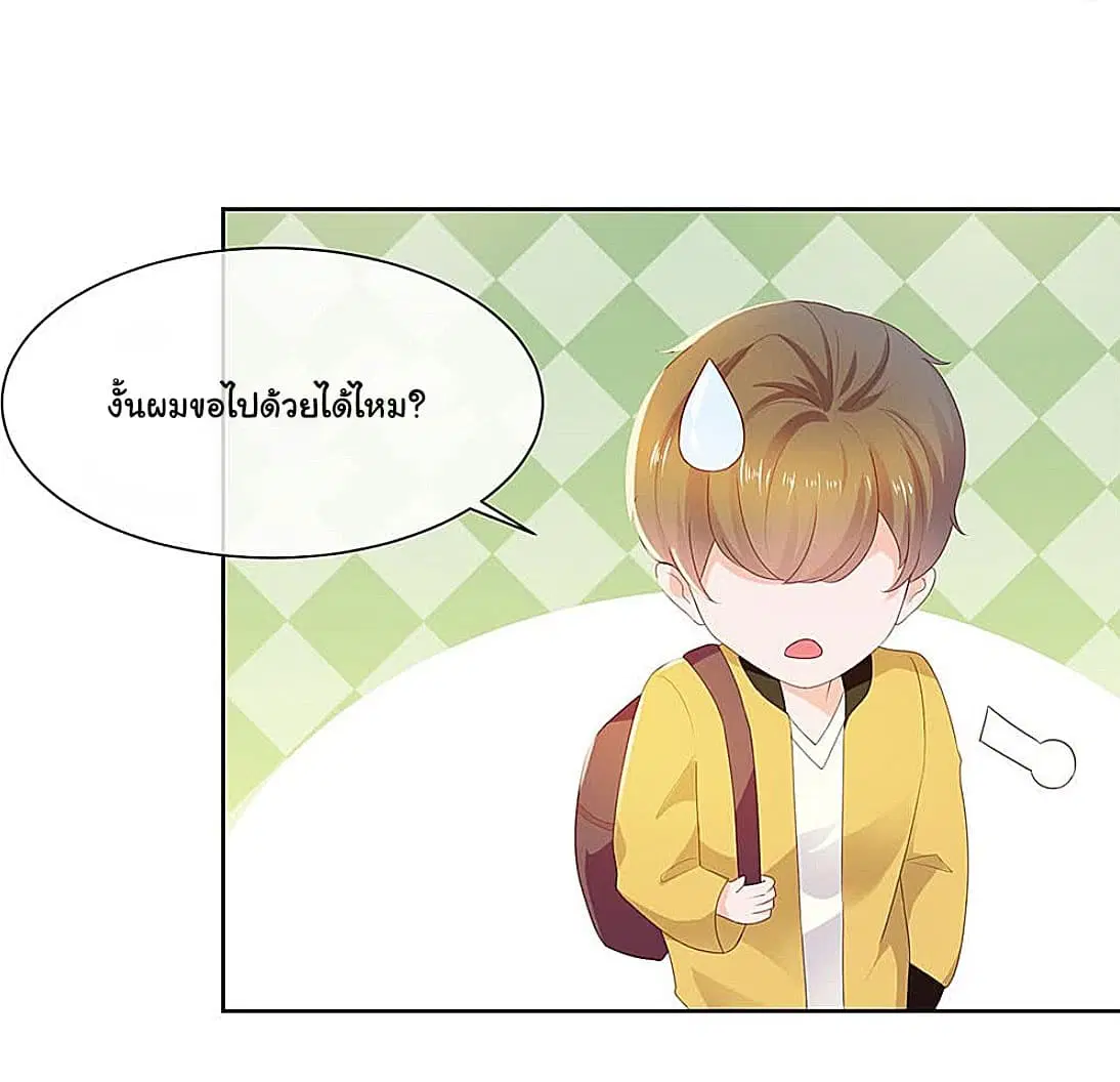 หน้า 17 จาก 19