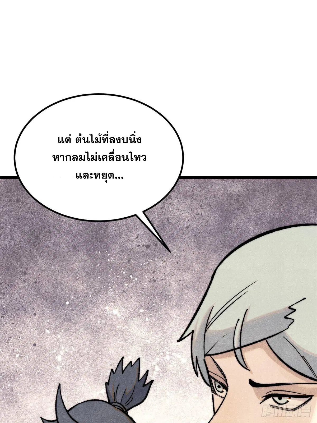 หน้า 46 จาก 81