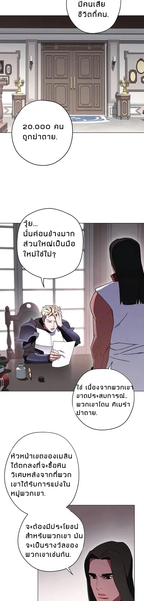 หน้า 2 จาก 31