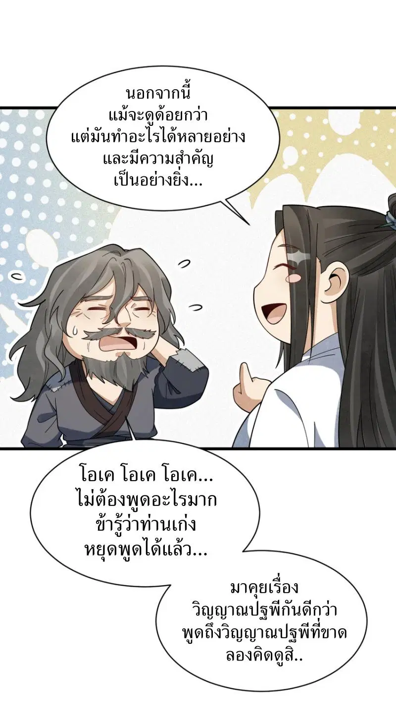 หน้า 26 จาก 39