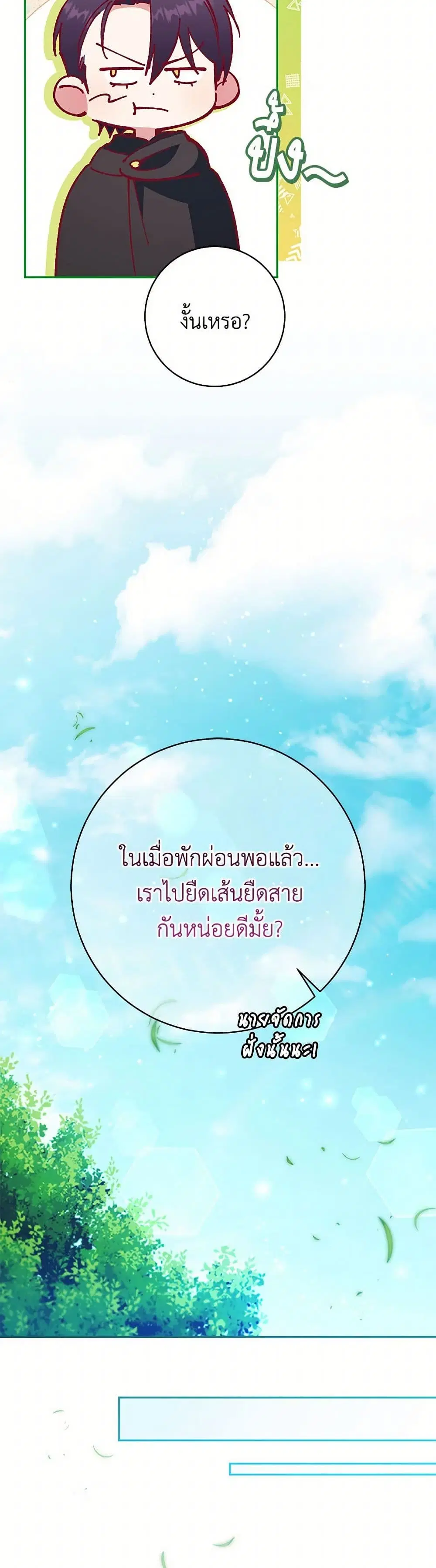 หน้า 31 จาก 41