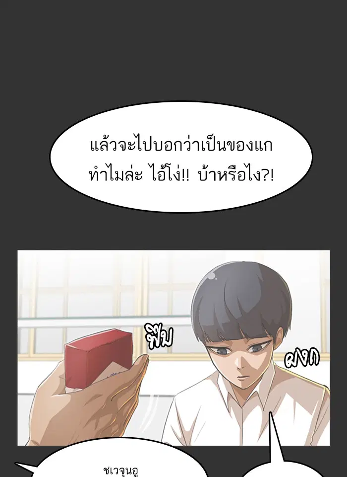 หน้า 14 จาก 147