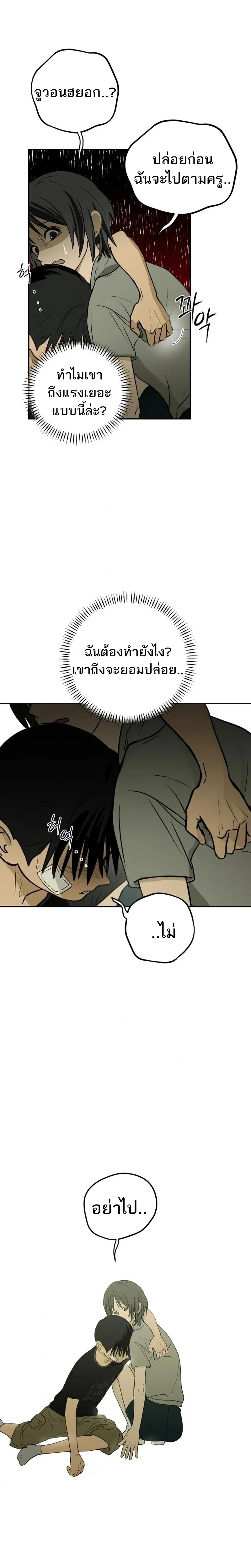 หน้า 32 จาก 38