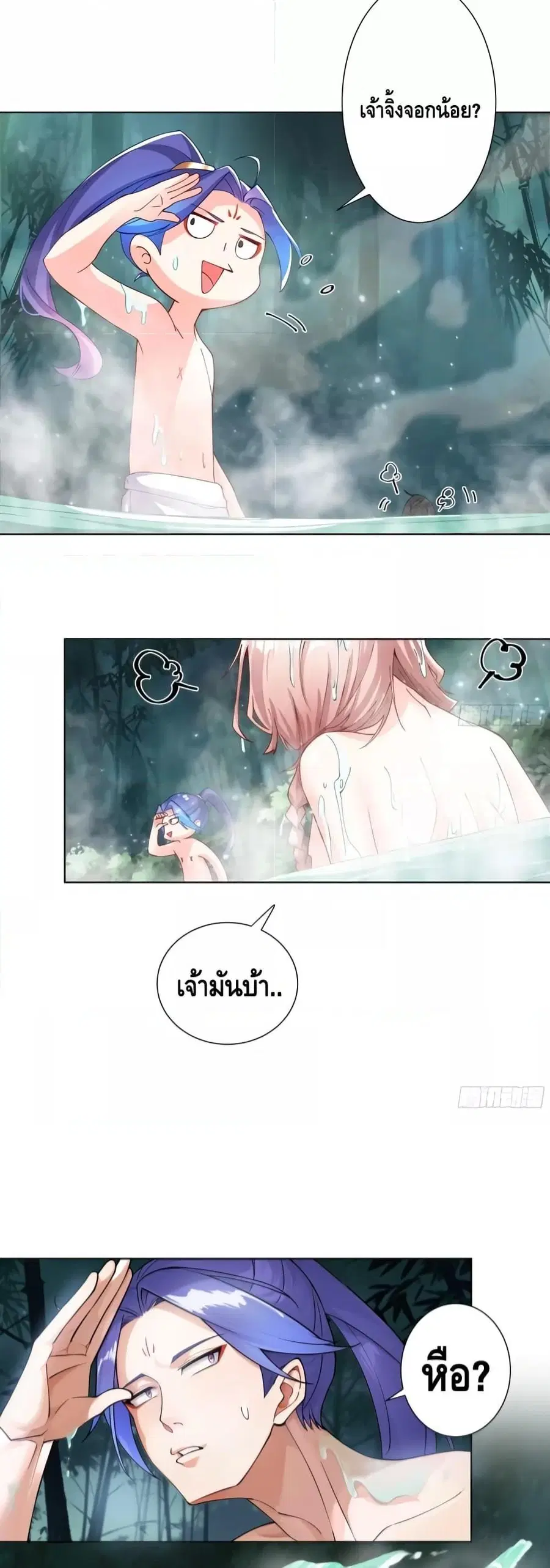 หน้า 16 จาก 18