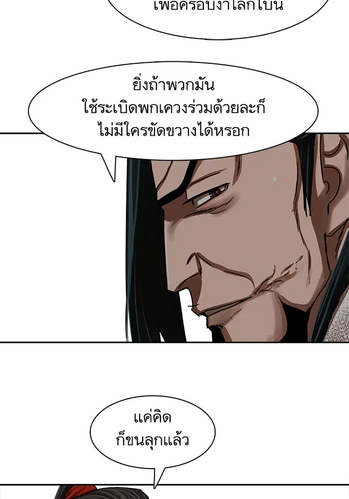 หน้า 24 จาก 85