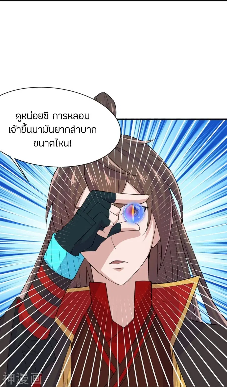 หน้า 26 จาก 39