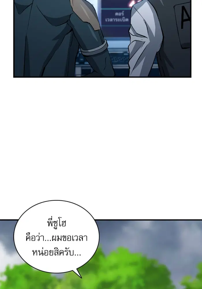 หน้า 97 จาก 171