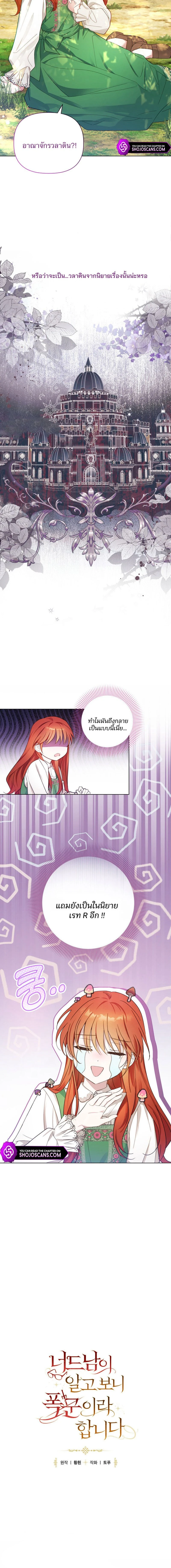 หน้า 6 จาก 16