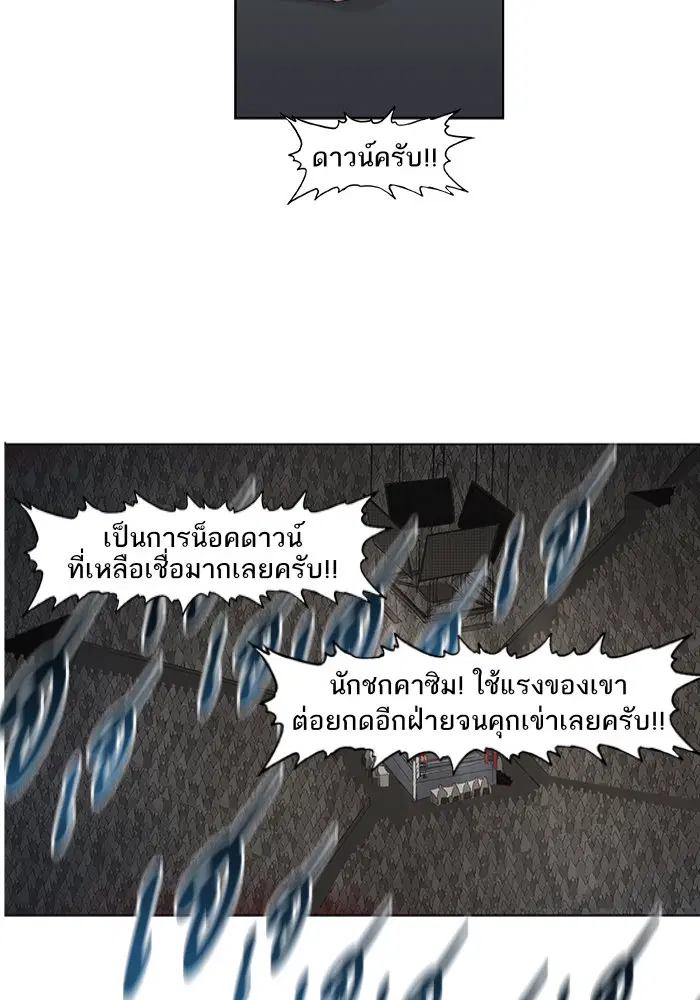 หน้า 62 จาก 101
