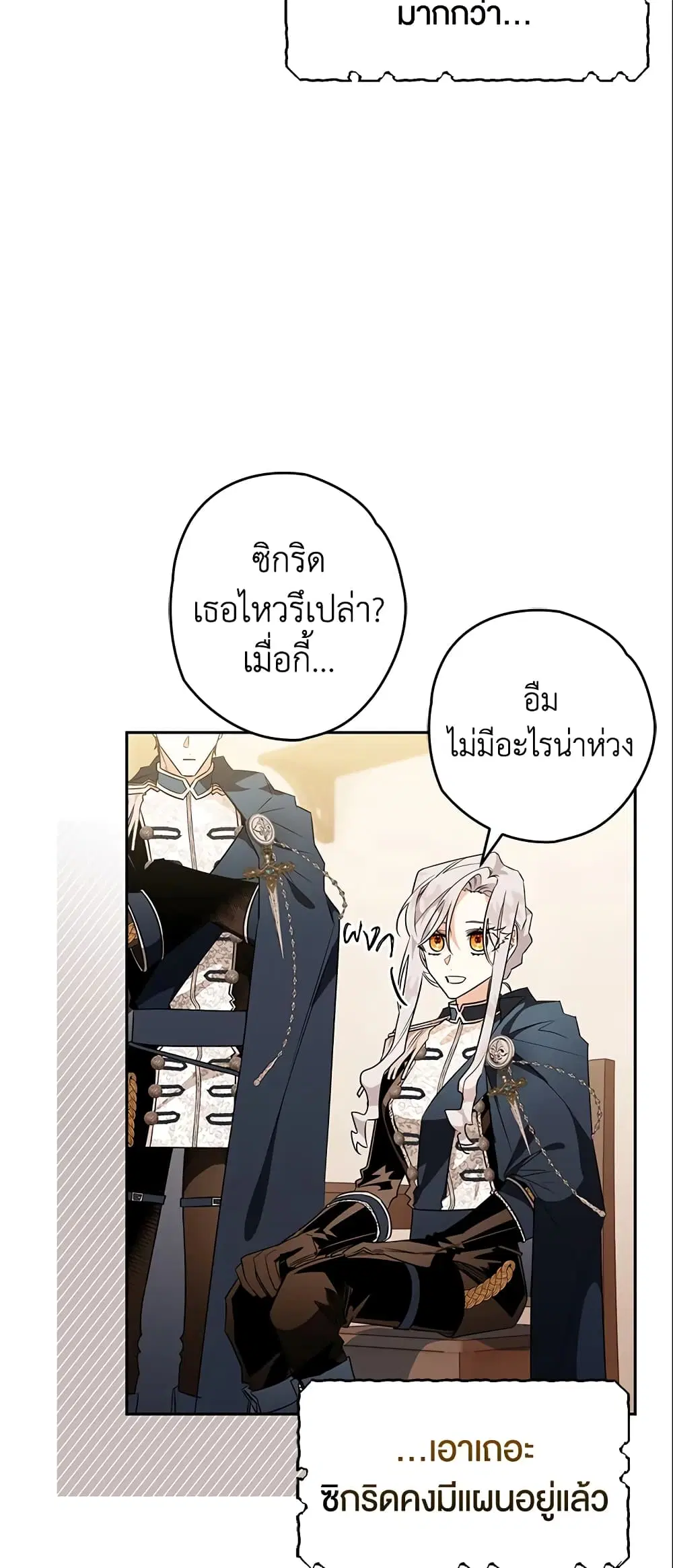 หน้า 40 จาก 48