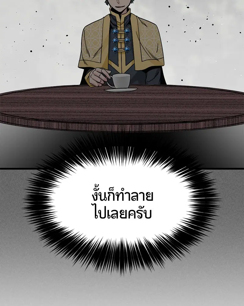 หน้า 113 จาก 148