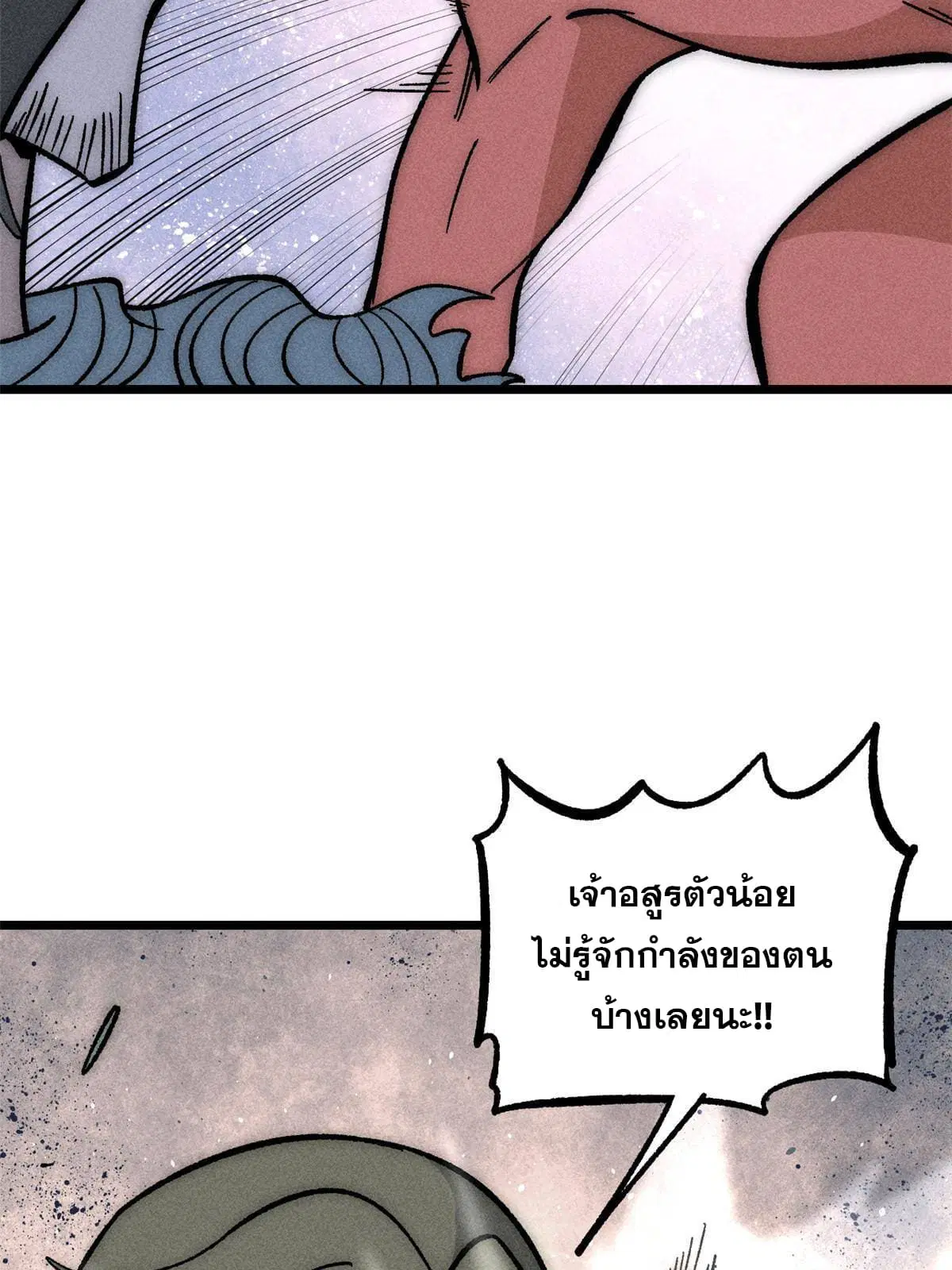 หน้า 40 จาก 78