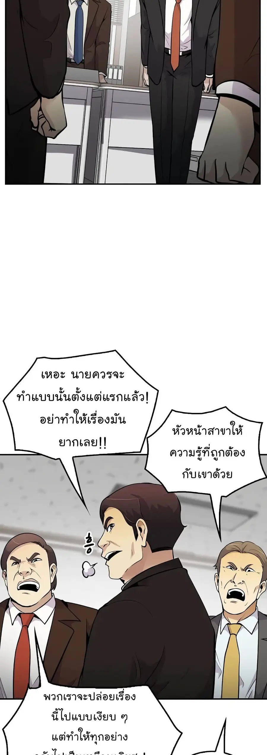 หน้า 49 จาก 52