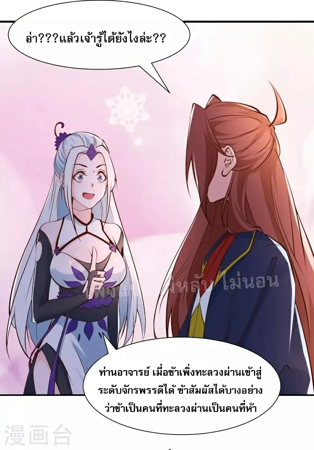หน้า 40 จาก 44