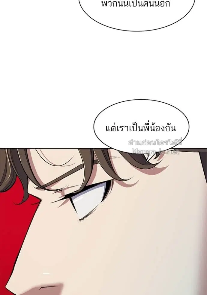 หน้า 38 จาก 133