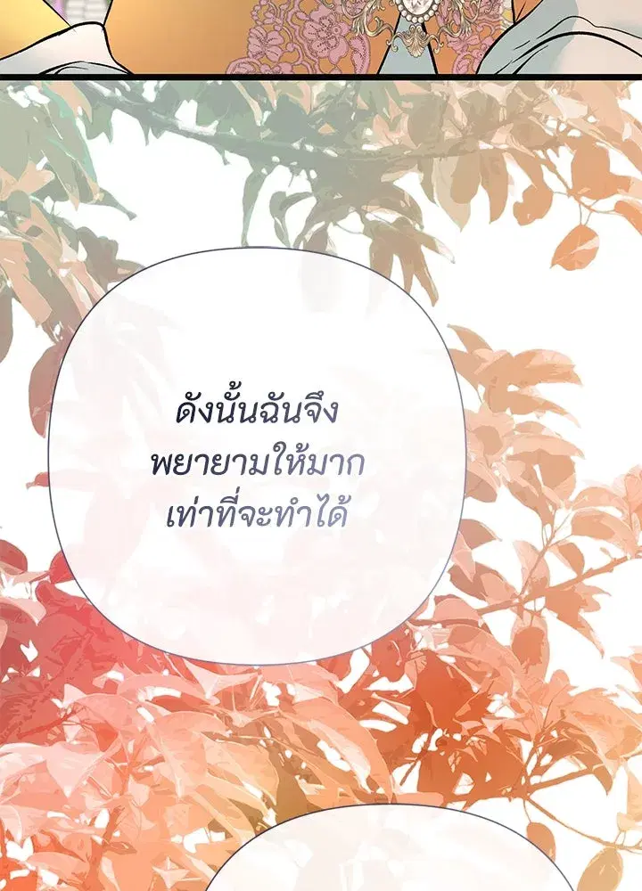 หน้า 101 จาก 138