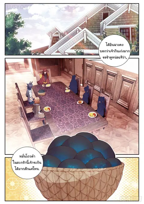 หน้า 2 จาก 17