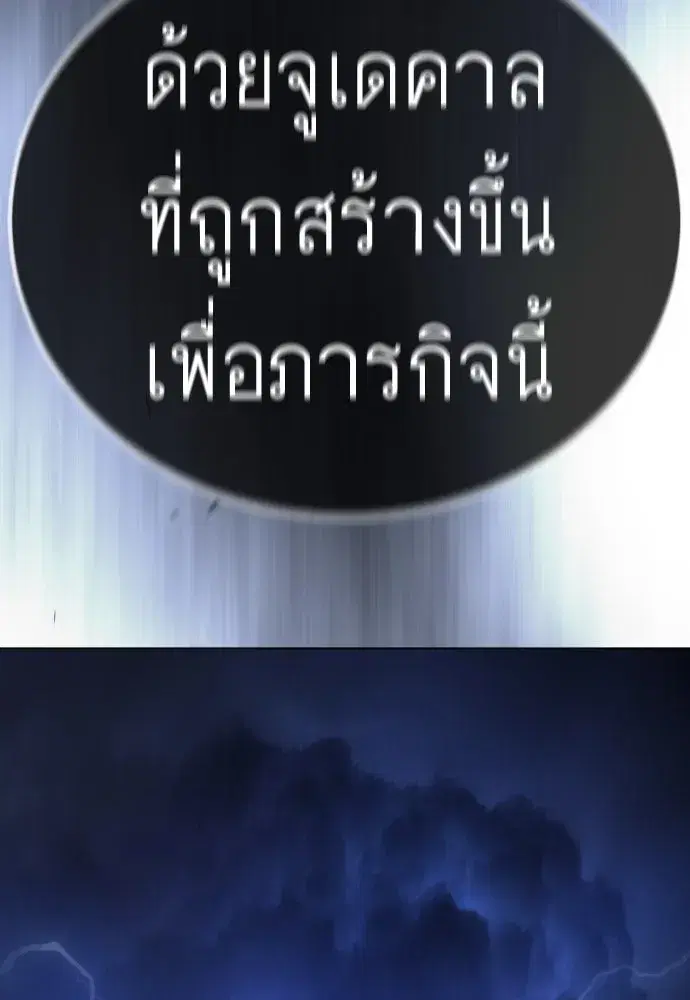 หน้า 260 จาก 271