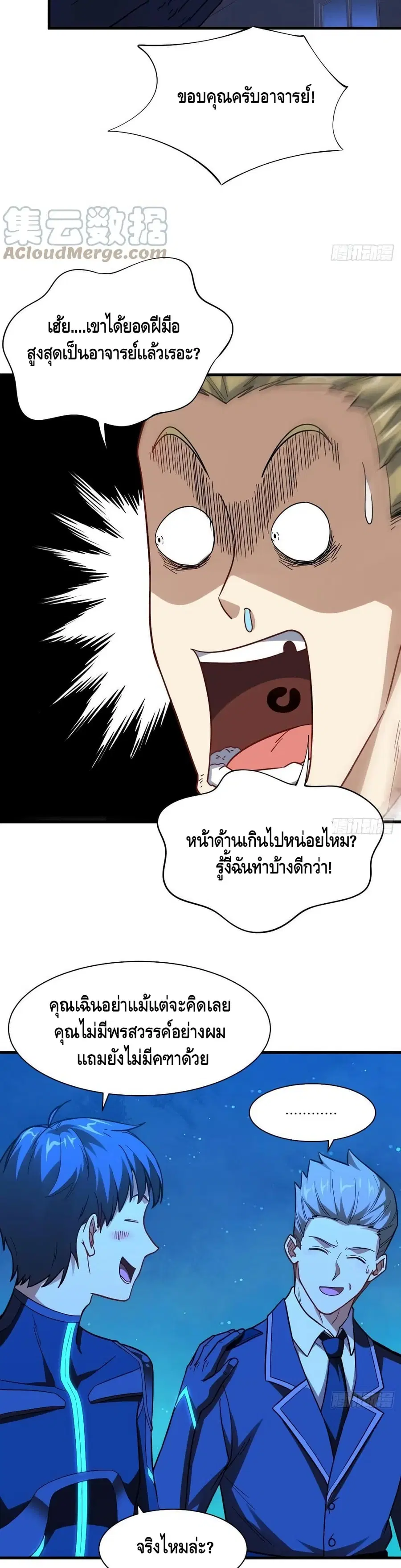 หน้า 20 จาก 27
