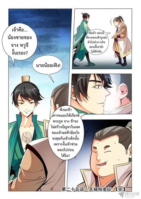 หน้า 16 จาก 17