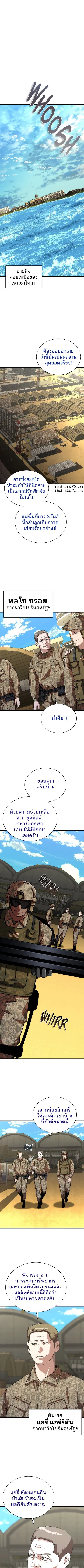 หน้า 1 จาก 20
