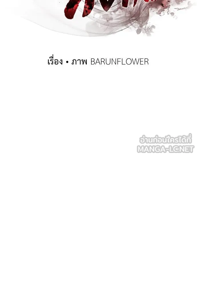 หน้า 13 จาก 181