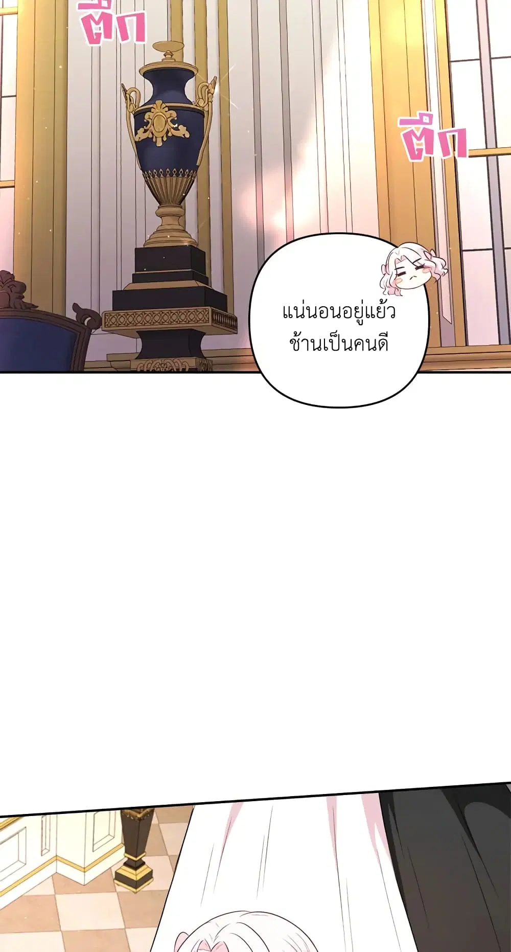 หน้า 7 จาก 55