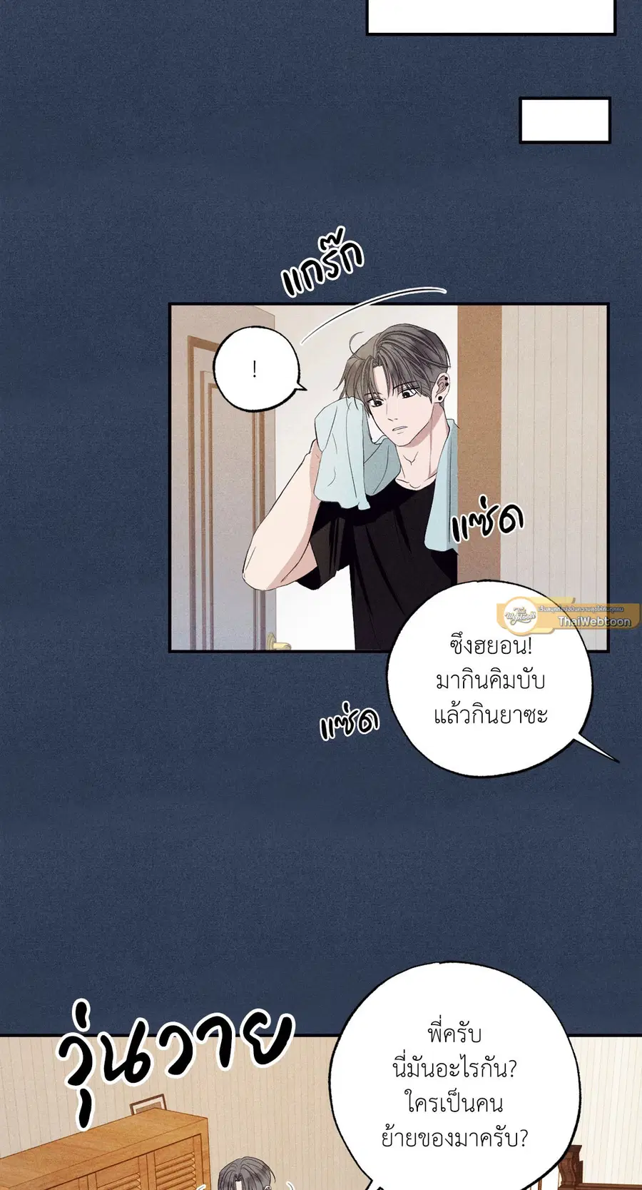 หน้า 58 จาก 89