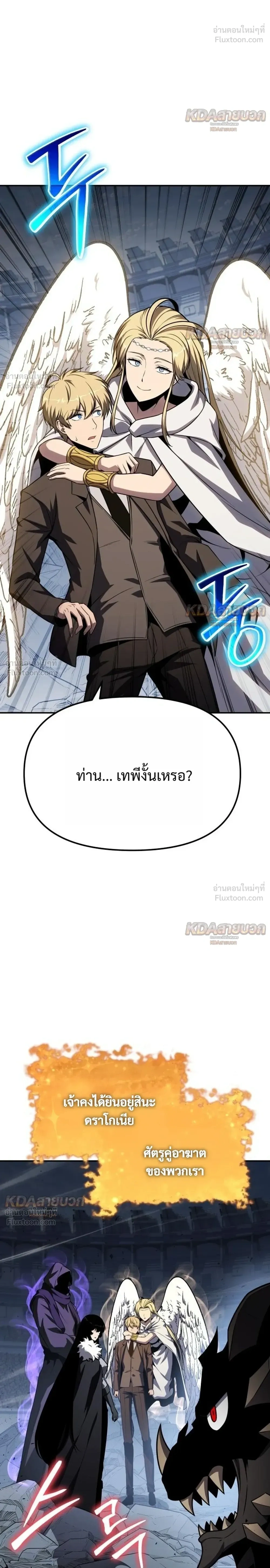 หน้า 40 จาก 42