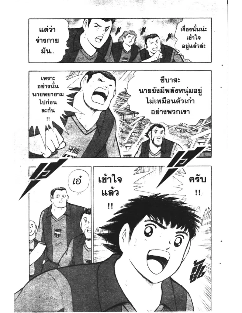 หน้า 15 จาก 19