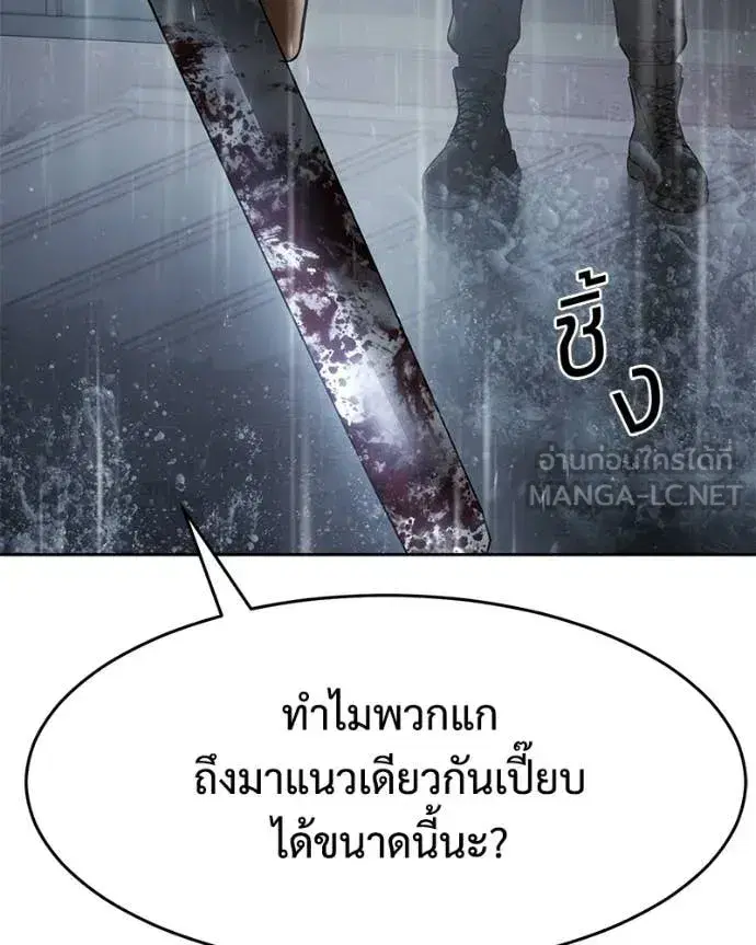 หน้า 202 จาก 256