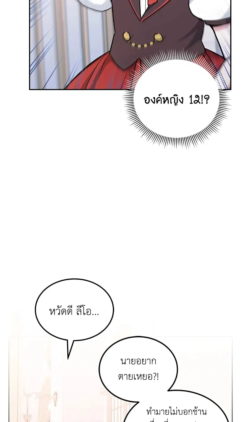 หน้า 56 จาก 65