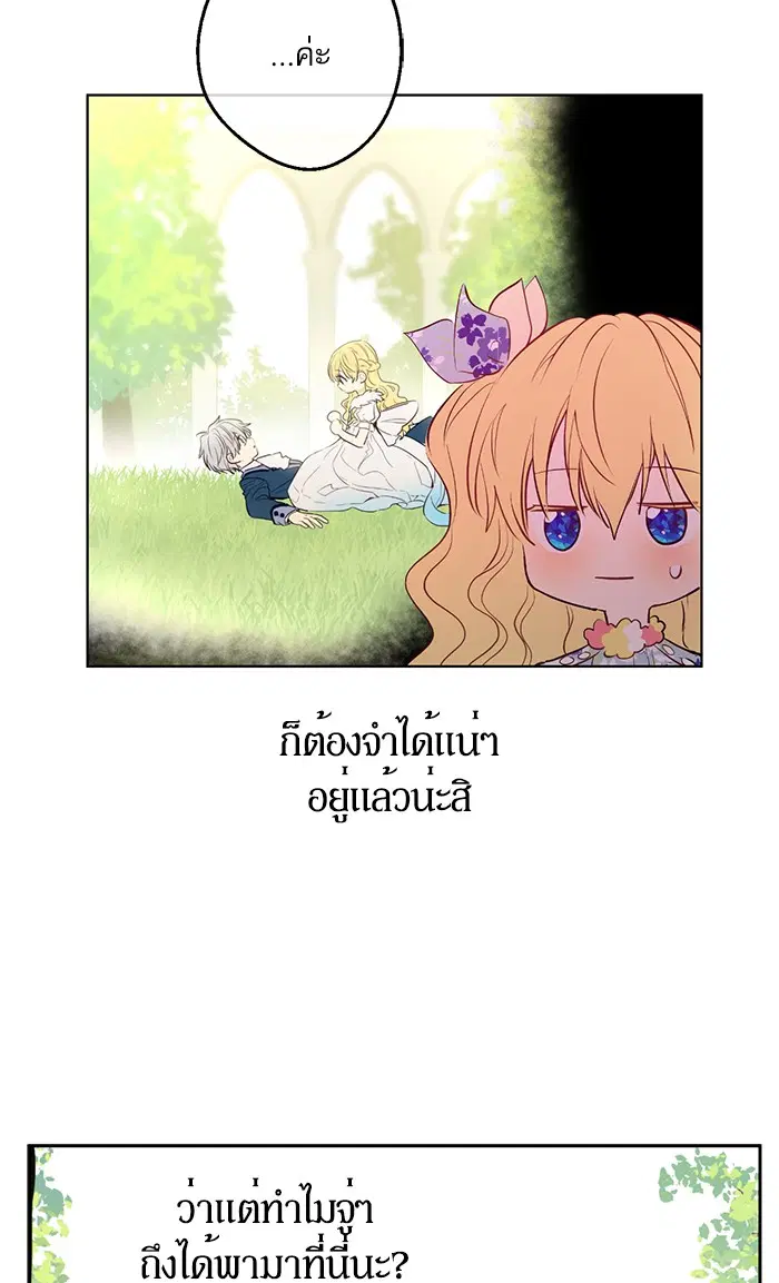 หน้า 65 จาก 84